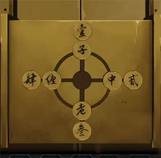 戏法门