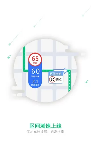 中国移动和地图