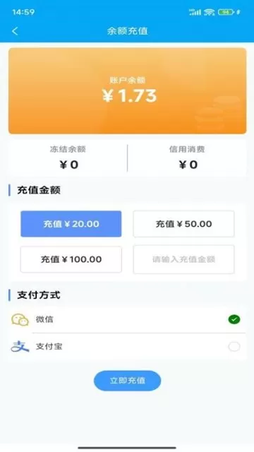 重邮一卡通