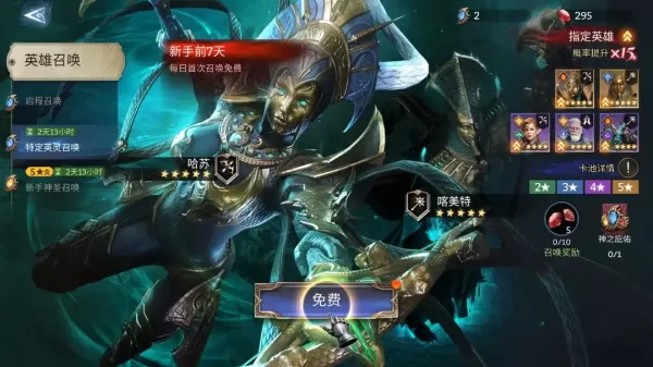 潮汐守望者手游官方正版