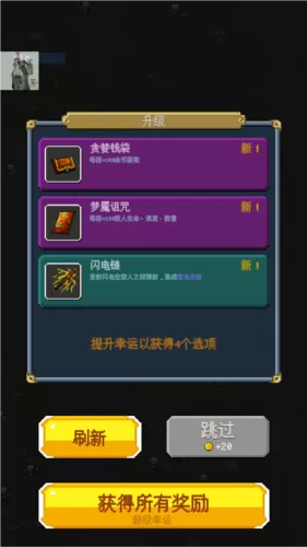 骑马与施法免广告版