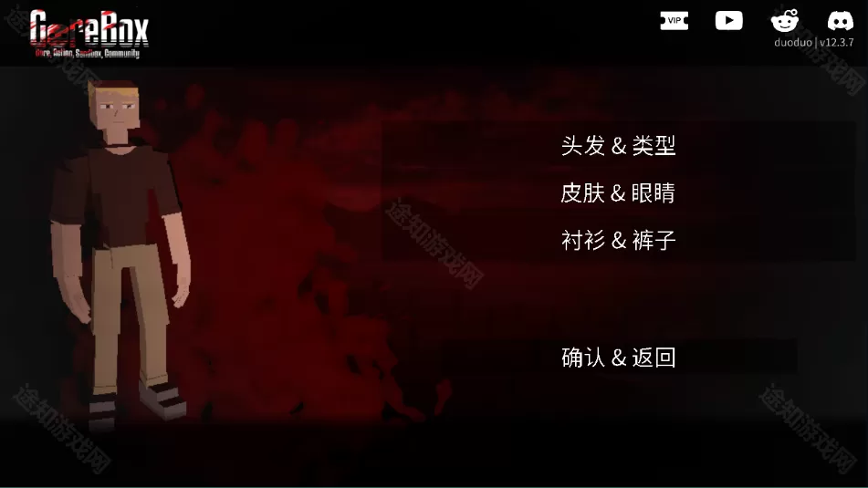G沙盒15.0.0版本