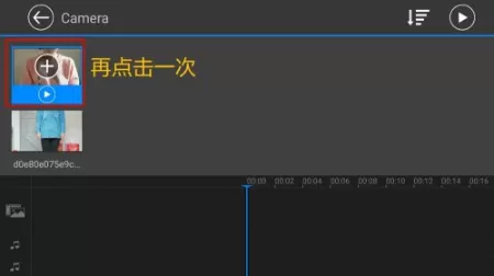 PowerDirector付费完美解锁版