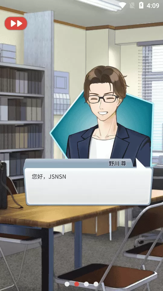 星星爱好者无限钻石版