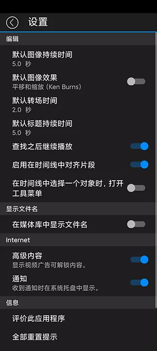 威力导演视频制作