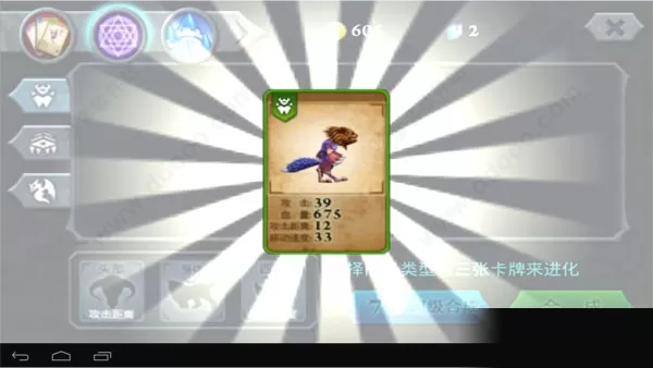 无尽之战无限钻石金币版