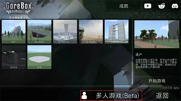 G沙盒15.0.0版本