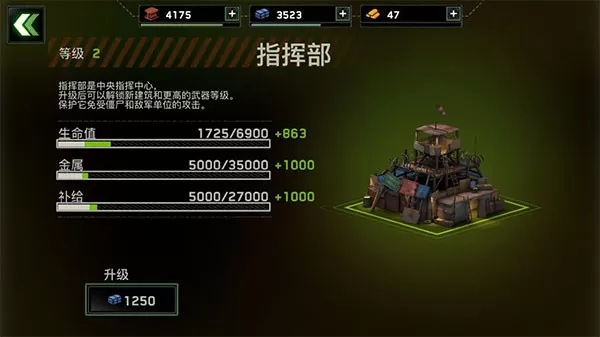 僵尸炮艇生存国际服