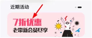 真题伴侣APP
