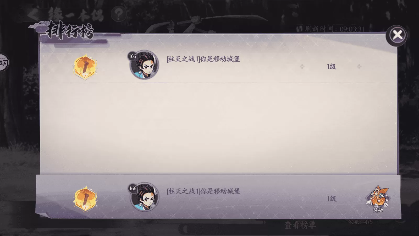 魂色