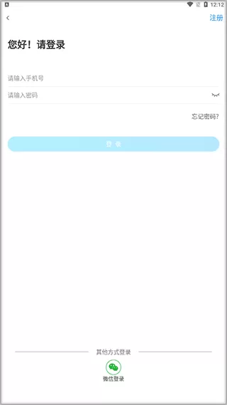 北京北方驾校