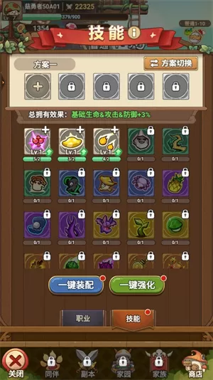 冒险大作战官网版