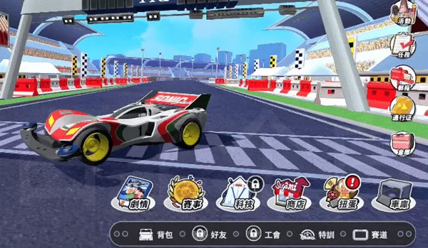 四驱兄弟疾速奔跑