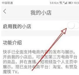 慢脚