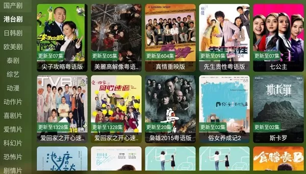 喵影视TV