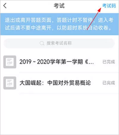 大医精诚
