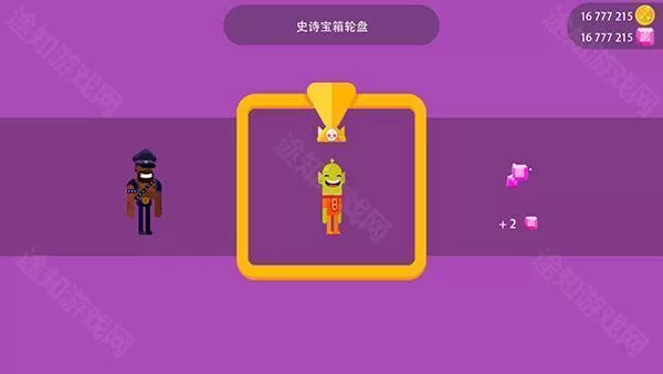 冷血射手内置菜单