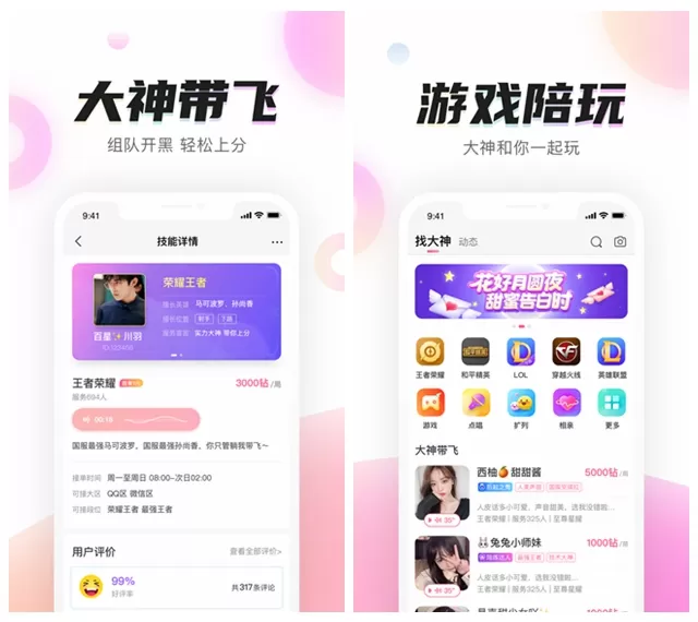 陌耳