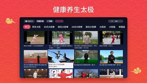 戏曲多多tv免费安装包
