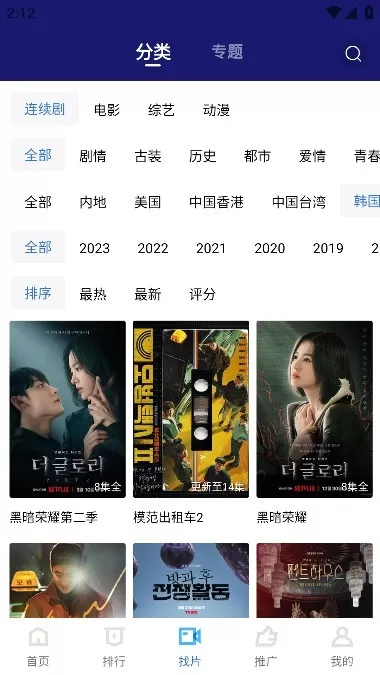 蓝天视频永久会员版