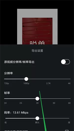 vn视频剪辑中文版