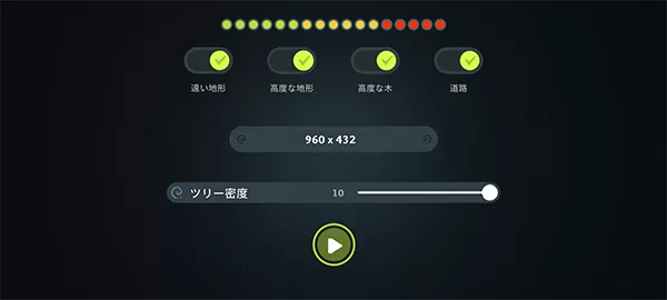 无尽旷野手游