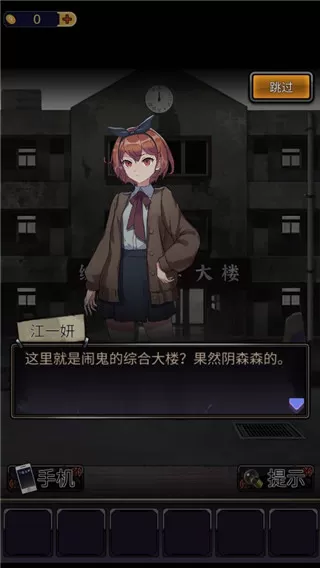 零一研究社