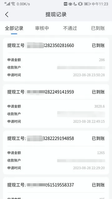 陆满运司机版