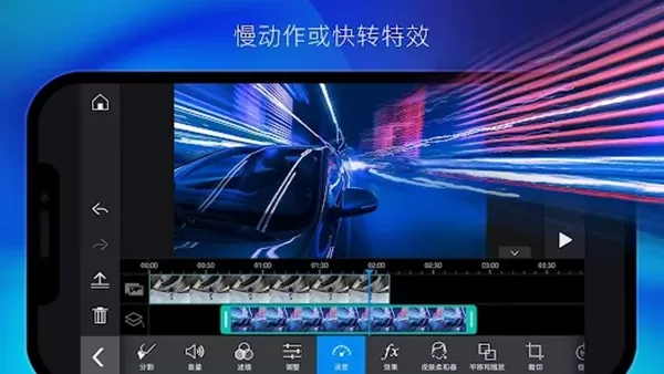 PowerDirector付费完美解锁版
