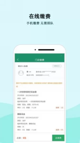 内蒙古三医院