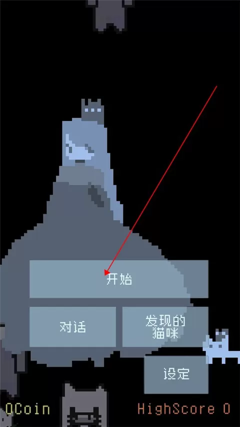 猫咪狂想曲中文版