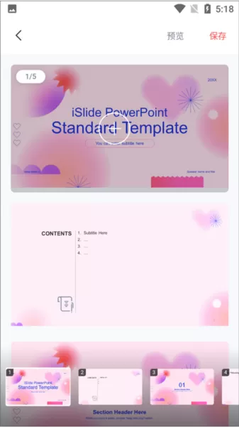 iSlide PPT app