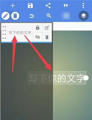 PixelLab中文版