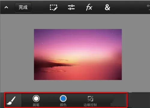 photoshop touch安卓中文版