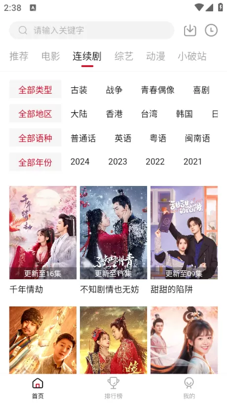 小猫咪影视