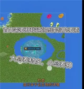 worldbox世界盒子版