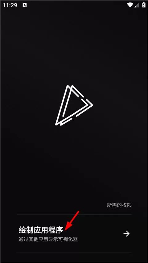 muviz edge汉化中文版