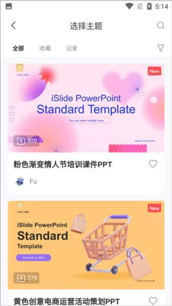 iSlide PPT app