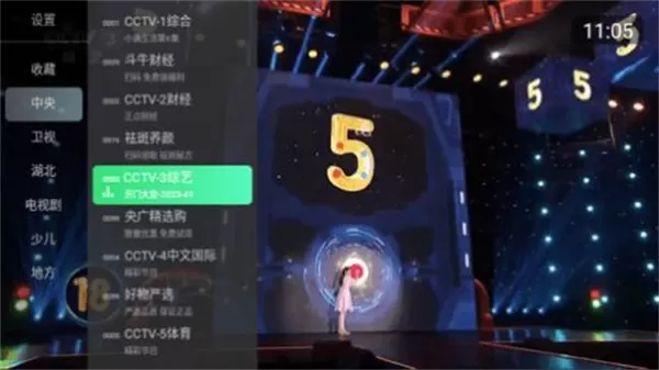 乐看TV电视版2024