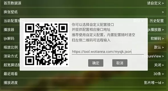 喵影视TV