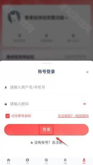 先锋营地