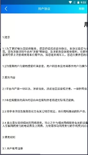 九划住院医师