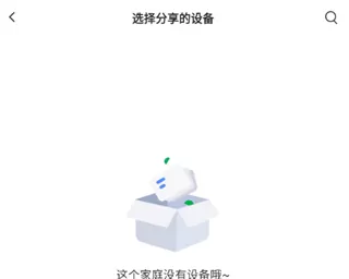 萤石云摄像头app