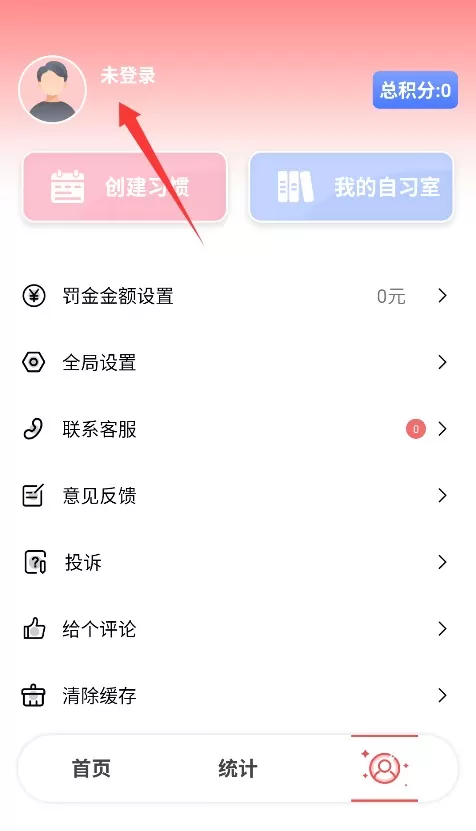 远离手机控