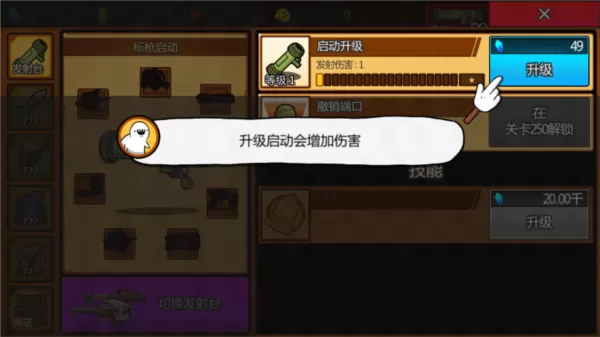 枪械战场求生