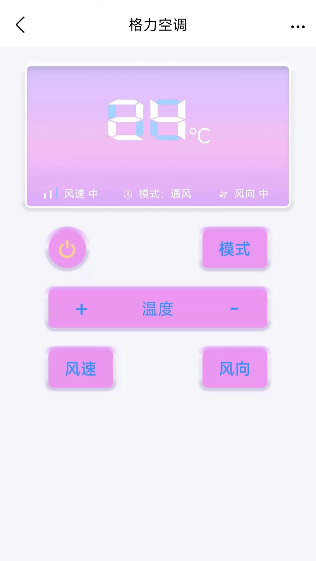 快团