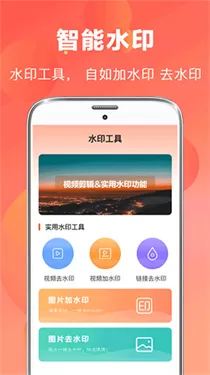 艺映ai