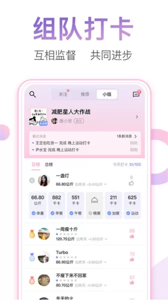 澜渟盆底肌康复训练