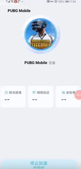 迅猛兔加速器
