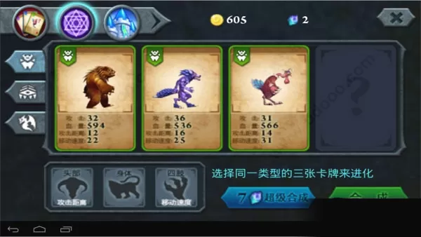 无尽之战无限钻石金币版